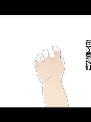 [Small Dog] レンタル彼女2 [中国翻訳] [着火个人汉化]_286_page_285