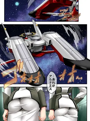 (C105) [メタボ喫茶異臭騒ぎ (いたちょう)] Prison Ship (ガンダムSEED) [DL版]_03