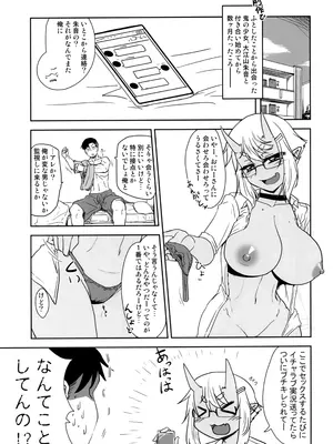 (C105) [白髯堂本舗 (白髯)] Hな鬼娘は好きですか？2_04