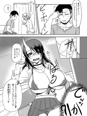 (C105) [白髯堂本舗 (白髯)] Hな鬼娘は好きですか？2_05