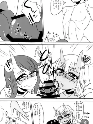 (C105) [白髯堂本舗 (白髯)] Hな鬼娘は好きですか？2_19