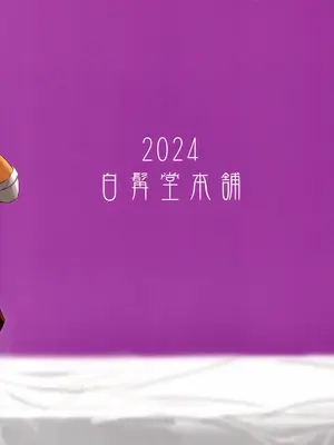 (C105) [白髯堂本舗 (白髯)] Hな鬼娘は好きですか？2_26