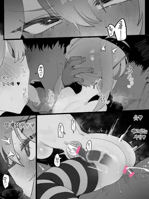 [Eonsang] Daily ●●Maintenance Officer (少女前線) [日本語、韓国語]_06