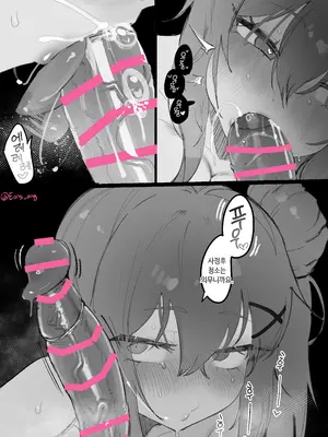 [Eonsang] Daily ●●Maintenance Officer (少女前線) [日本語、韓国語]_09