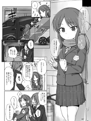 [HAMMER_HEAD (真壁吾郎)] HAMMER_HEAD総集編Vol.3 (アイドルマスター シンデレラガールズ)_007