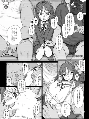 [HAMMER_HEAD (真壁吾郎)] HAMMER_HEAD総集編Vol.3 (アイドルマスター シンデレラガールズ)_011