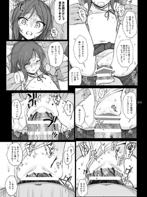 [HAMMER_HEAD (真壁吾郎)] HAMMER_HEAD総集編Vol.3 (アイドルマスター シンデレラガールズ)_015