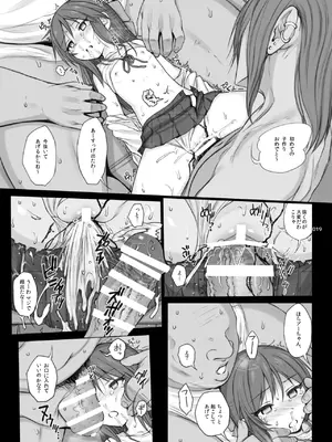 [HAMMER_HEAD (真壁吾郎)] HAMMER_HEAD総集編Vol.3 (アイドルマスター シンデレラガールズ)_019