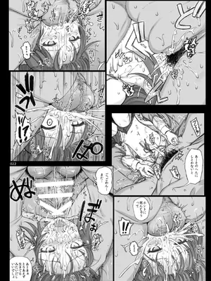 [HAMMER_HEAD (真壁吾郎)] HAMMER_HEAD総集編Vol.3 (アイドルマスター シンデレラガールズ)_022