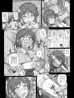 [HAMMER_HEAD (真壁吾郎)] HAMMER_HEAD総集編Vol.3 (アイドルマスター シンデレラガールズ)_023