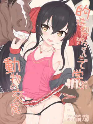 [HAMMER_HEAD (真壁吾郎)] HAMMER_HEAD総集編Vol.3 (アイドルマスター シンデレラガールズ)_031