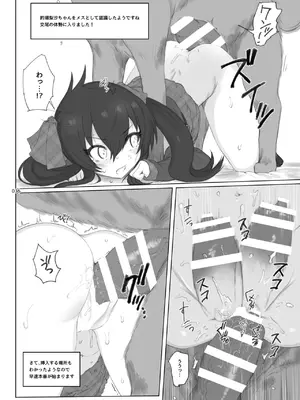 [HAMMER_HEAD (真壁吾郎)] HAMMER_HEAD総集編Vol.3 (アイドルマスター シンデレラガールズ)_036