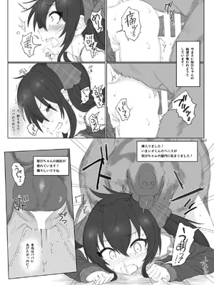 [HAMMER_HEAD (真壁吾郎)] HAMMER_HEAD総集編Vol.3 (アイドルマスター シンデレラガールズ)_037