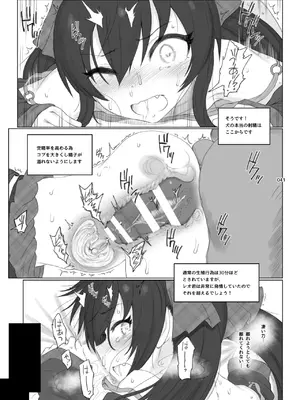 [HAMMER_HEAD (真壁吾郎)] HAMMER_HEAD総集編Vol.3 (アイドルマスター シンデレラガールズ)_041