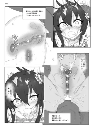 [HAMMER_HEAD (真壁吾郎)] HAMMER_HEAD総集編Vol.3 (アイドルマスター シンデレラガールズ)_050