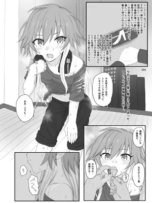 [HAMMER_HEAD (真壁吾郎)] HAMMER_HEAD総集編Vol.3 (アイドルマスター シンデレラガールズ)_059