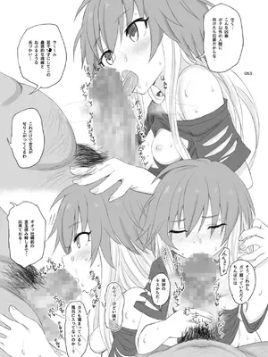 [HAMMER_HEAD (真壁吾郎)] HAMMER_HEAD総集編Vol.3 (アイドルマスター シンデレラガールズ)_063