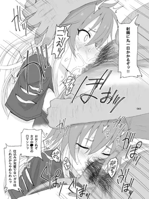 [HAMMER_HEAD (真壁吾郎)] HAMMER_HEAD総集編Vol.3 (アイドルマスター シンデレラガールズ)_065