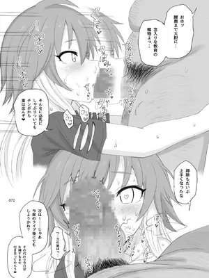 [HAMMER_HEAD (真壁吾郎)] HAMMER_HEAD総集編Vol.3 (アイドルマスター シンデレラガールズ)_072