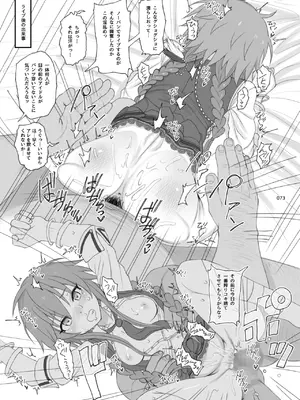 [HAMMER_HEAD (真壁吾郎)] HAMMER_HEAD総集編Vol.3 (アイドルマスター シンデレラガールズ)_073