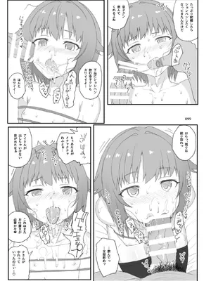 [HAMMER_HEAD (真壁吾郎)] HAMMER_HEAD総集編Vol.3 (アイドルマスター シンデレラガールズ)_099