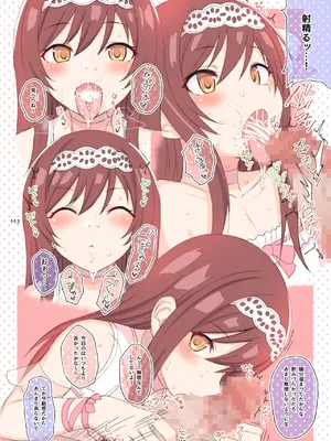 [HAMMER_HEAD (真壁吾郎)] HAMMER_HEAD総集編Vol.3 (アイドルマスター シンデレラガールズ)_112