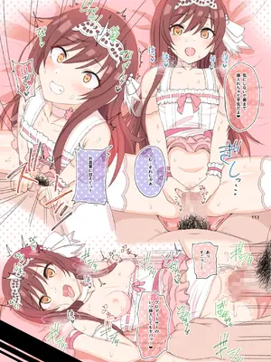 [HAMMER_HEAD (真壁吾郎)] HAMMER_HEAD総集編Vol.3 (アイドルマスター シンデレラガールズ)_113