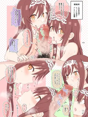 [HAMMER_HEAD (真壁吾郎)] HAMMER_HEAD総集編Vol.3 (アイドルマスター シンデレラガールズ)_123