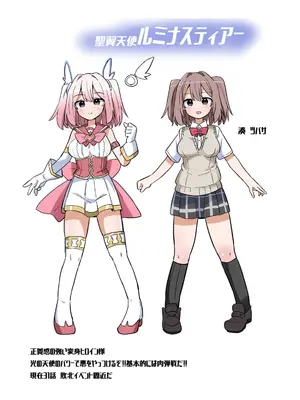 [さね野郎] 聖翼天使ルミナスティアー 変身妨害で大ピンチ [DL版]_02