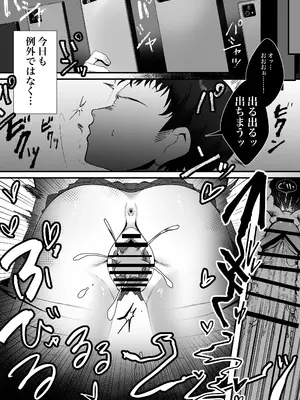 [在鮫] ボーイッシュ女子に電車で…_06