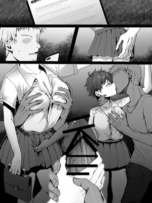 [在鮫] ボーイッシュ女子に電車で…_10