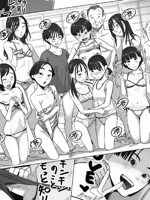 とあるJC女バレの合宿風景_07