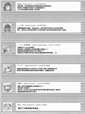 (紅楼夢13) [ごたさんのエンタイトルツーベース (よろず)] 東方着衣搾精合同 -You are my SEX Slave!- (東方Project) [明稿昨拖漢化組]_61