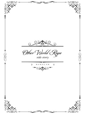 [NANACAN (ななかまい)] 異世界輪姦3 ~人生舐めプしてたPJがスキル： 極上まんこで便所待ったなしだった件~＋聖女アフター特別収録 [焚心绚华绘赞助]_41