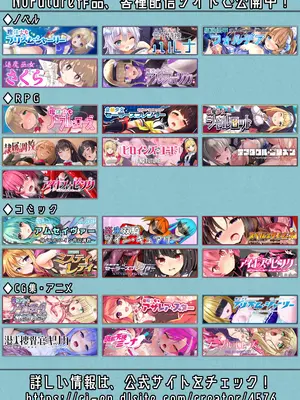 [No Future (青色3号)] 電子特捜ハルナ ANOTHER FUTURE [焚心绚华绘赞助] [DL版]_29