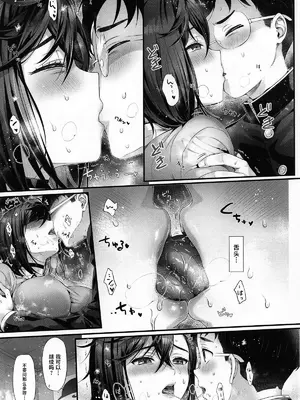 [ねこはまんまがうつくしい (Hisasi)] モモちゃんと (ダンダダン) [中国翻訳]_08