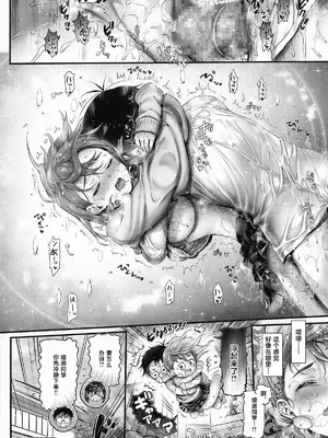 [ねこはまんまがうつくしい (Hisasi)] モモちゃんと (ダンダダン) [中国翻訳]_23