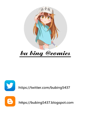 [わさびもち (ももさわ)] 甘雨ちゃんが仕事と性欲処理をお手伝いする本。 (原神) [中国翻訳] [無修正] [DL版] [全彩]_22