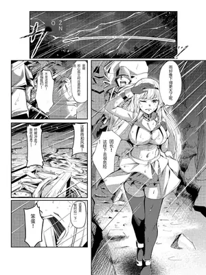 [聖華快楽書店 (吉本)] 風俗嬢転生 ～姫騎士が現実世界に転生したら風俗嬢になっていた件～ [首席个人机翻]_02