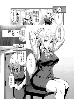 [聖華快楽書店 (吉本)] 風俗嬢転生 ～姫騎士が現実世界に転生したら風俗嬢になっていた件～ [首席个人机翻]_10