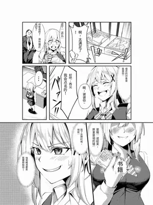 [聖華快楽書店 (吉本)] 風俗嬢転生 ～姫騎士が現実世界に転生したら風俗嬢になっていた件～ [首席个人机翻]_16