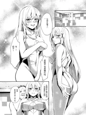 [聖華快楽書店 (吉本)] 風俗嬢転生 ～姫騎士が現実世界に転生したら風俗嬢になっていた件～ [首席个人机翻]_17