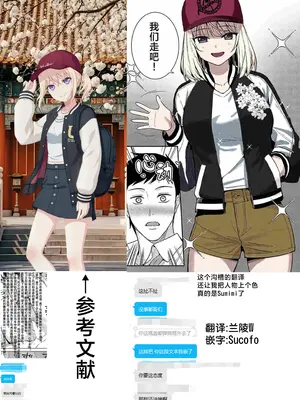 [たつか] 杯酒相愛 (COMIC アンスリウム 2024年3月号) [白杨汉化组] [DL版]_30