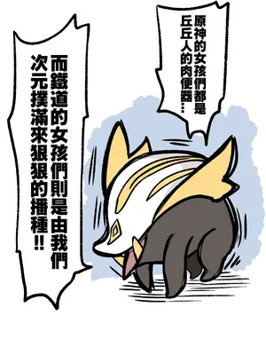 [小迪哥]阮梅 (崩坏：星穹铁道)[中国翻訳][無修正]_24_001