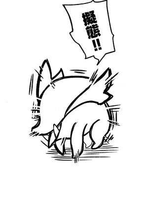 [小迪哥]阮梅 (崩坏：星穹铁道)[中国翻訳][無修正]_25_002