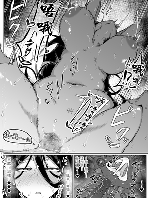 [ムルの本箱] 生贄母子交尾 ー村の生贄となった母子は闇の底で永久に交尾するー｜人牲母子交尾—村中的人牲母子於黑暗深處永久交尾— [中文] [bukkura]_0038