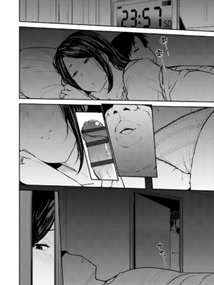 [七尾ゆきじ]続+夫の為に抱かれます。 [中国翻訳][薄碼]_034