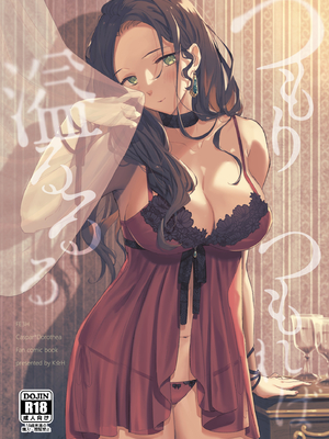 (同人誌) [K☆H (KH)] つもりつもれば溢るるる (ファイアーエムブレム 風花雪月) [DL版][春桑汉化组汉化]