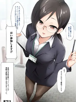 [HELLETR SKELTER (kaiga)]キャンペンガールで実践お試し中！何番の子としたいですか？(オリジナル)[DL版]_29