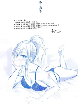 [HELLTER SKELTER (kaiga)] 黒ギャルエスティシャンの極上フルマッサージ(オリジナル) [DL版]_26